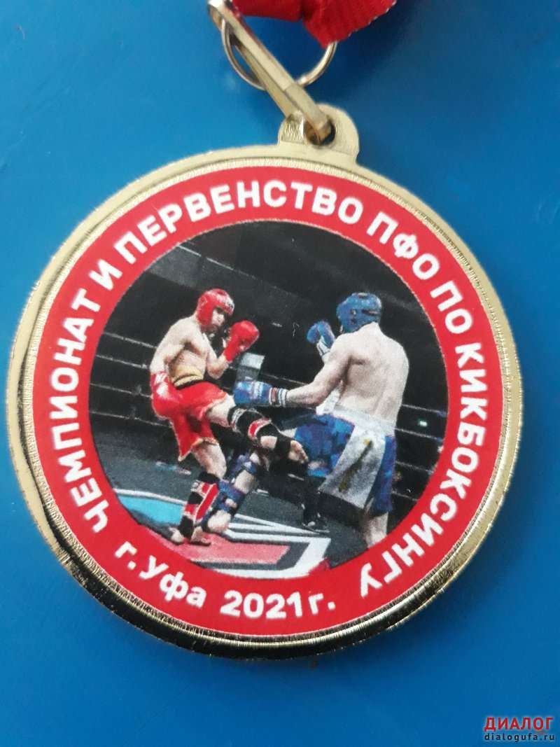 Чемпионат и первенство Приволжского Федерального Округа по кикбоксингу.