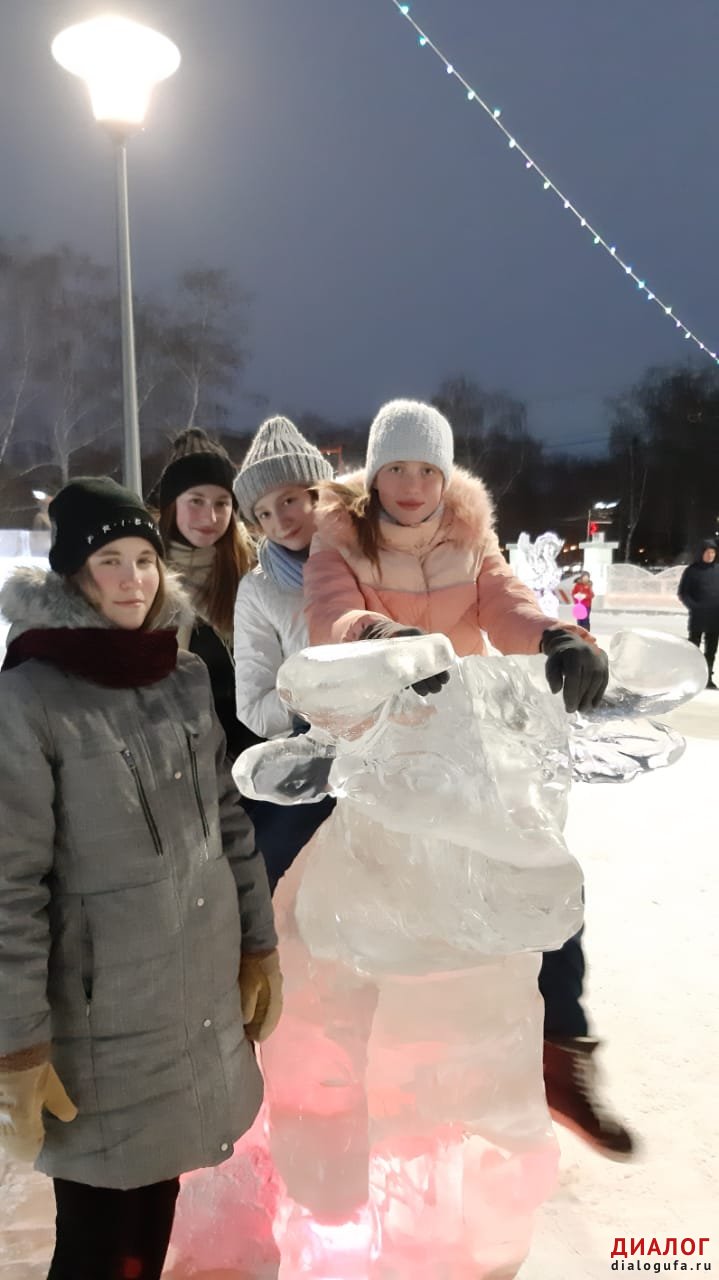 Посещение ледового городка на площади имени В.И. Ленина «Новогоднее настроение»