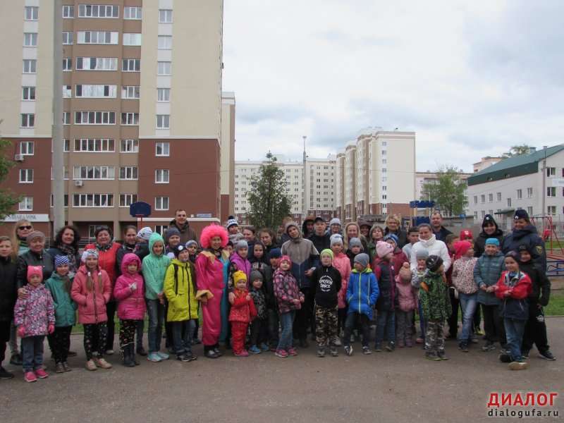 Праздник двора «Самый детский праздник в мире».