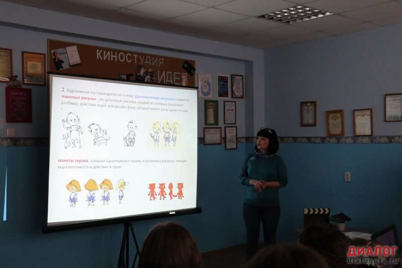 Тематический вечер «Мультфильмы – незабываемое детство», посвященный дню российский анимации