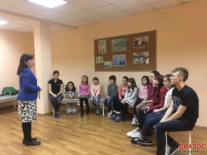 Викторина, посвященная 100-летию образования РБ «Природные достопримечательности Башкортостана»