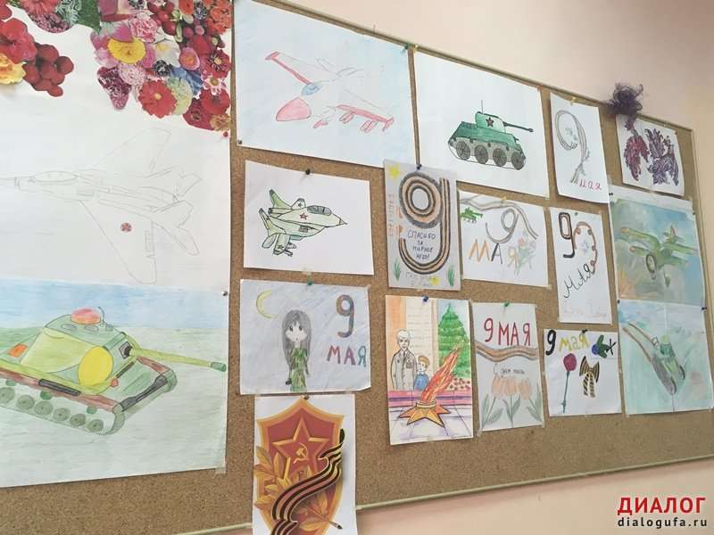 Выставка рисунков ко Дню Победы «День Победы глазами детей»