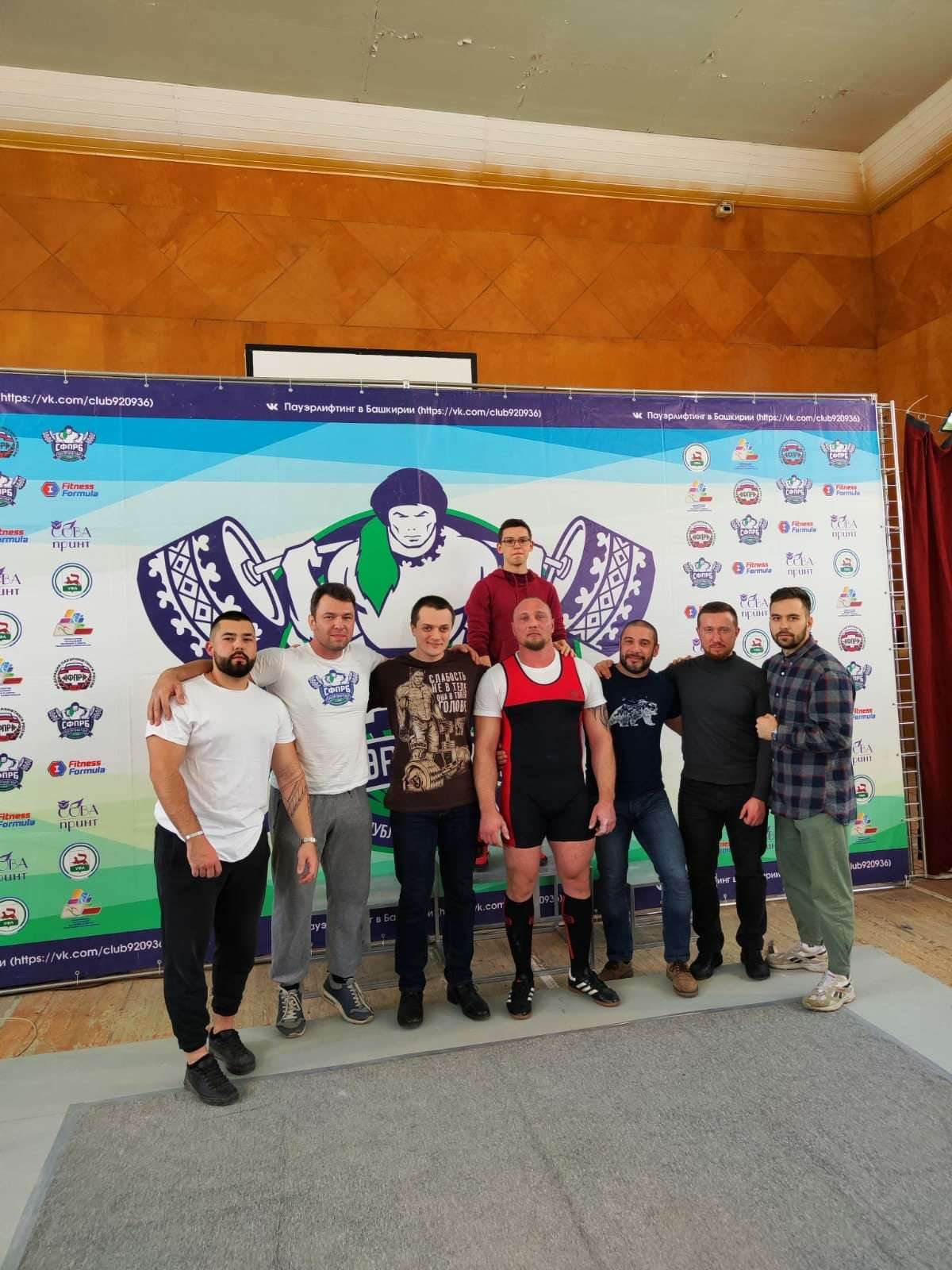 С 3 по 6 ноября 2022 года в Уфе прошёл Кубок и первенство Республики Башкортостан по пауэрлифтингу среди мужчин