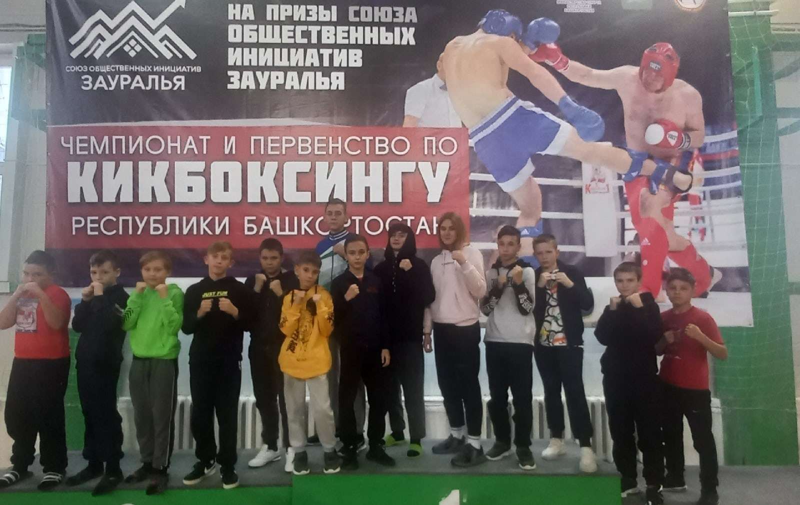 Наши победители и призеры на Чемпионате и первенстве Республики Башкортостан по кикбоксингу в разделах Point Fighting Light Contact и low kick в г