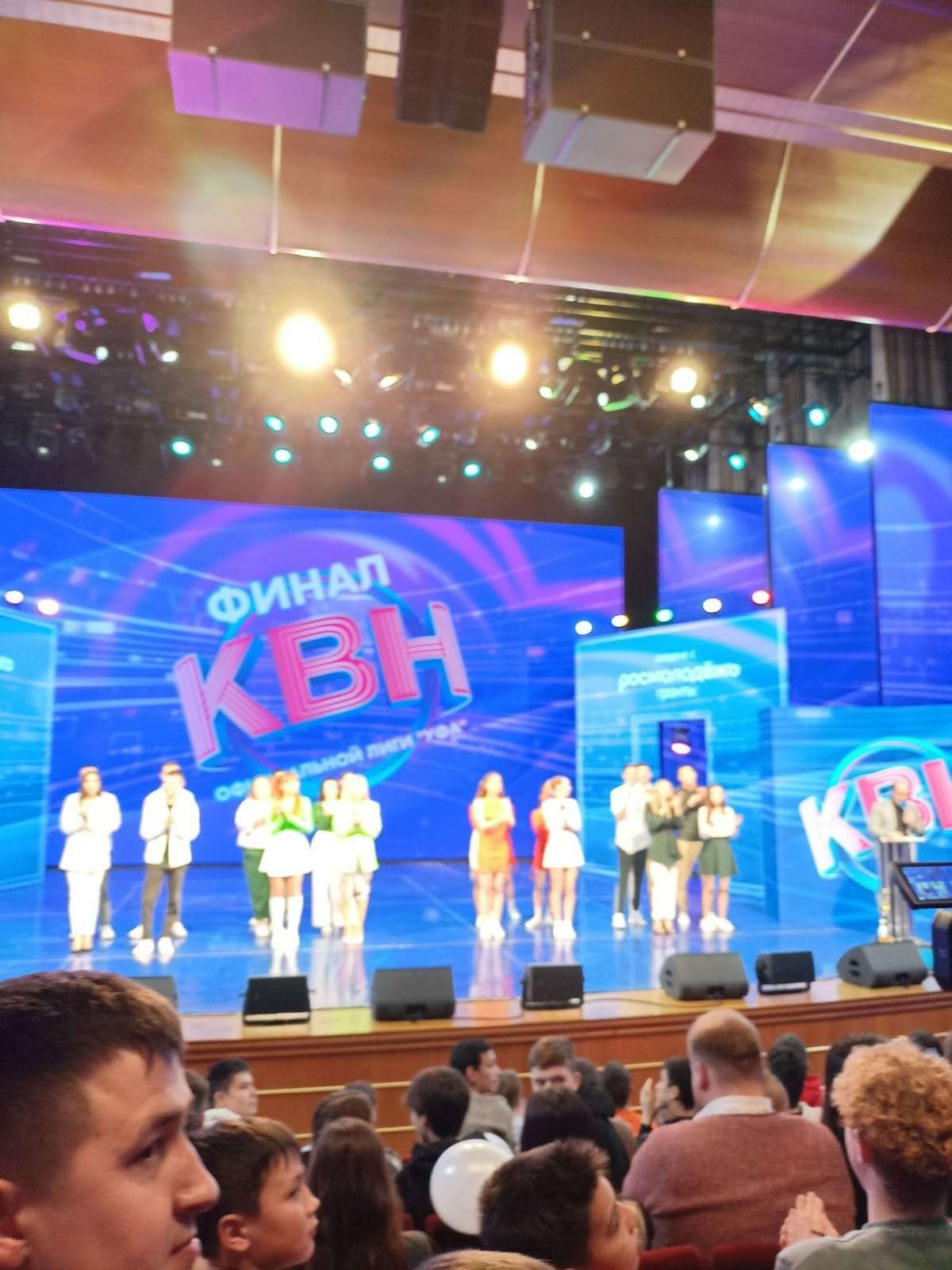 4 декабря прошёл финал КВН официальной лиги Уфа