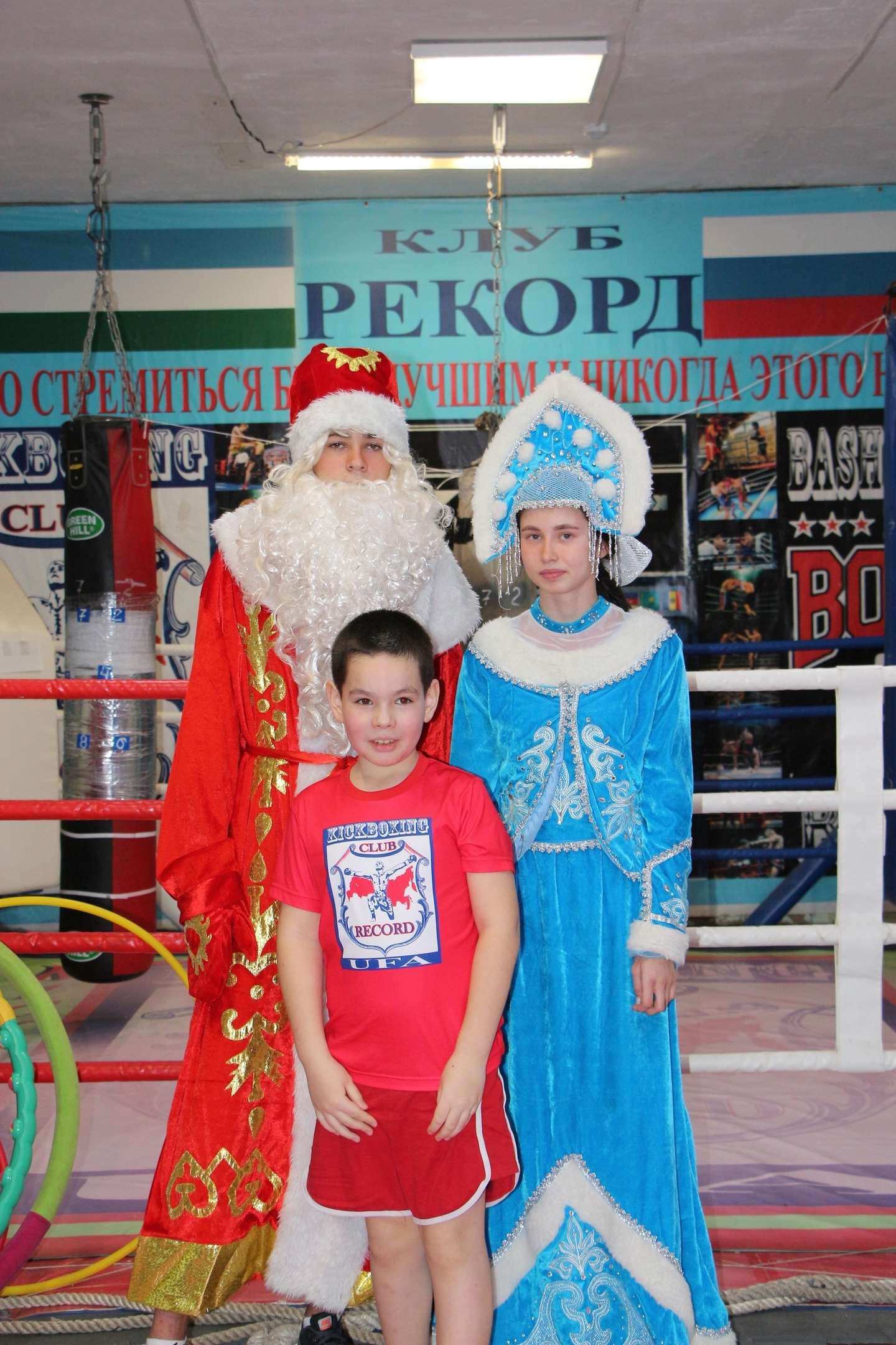 Тренировки ребят посетили дед Мороз и Снегурочка 😊😊😊