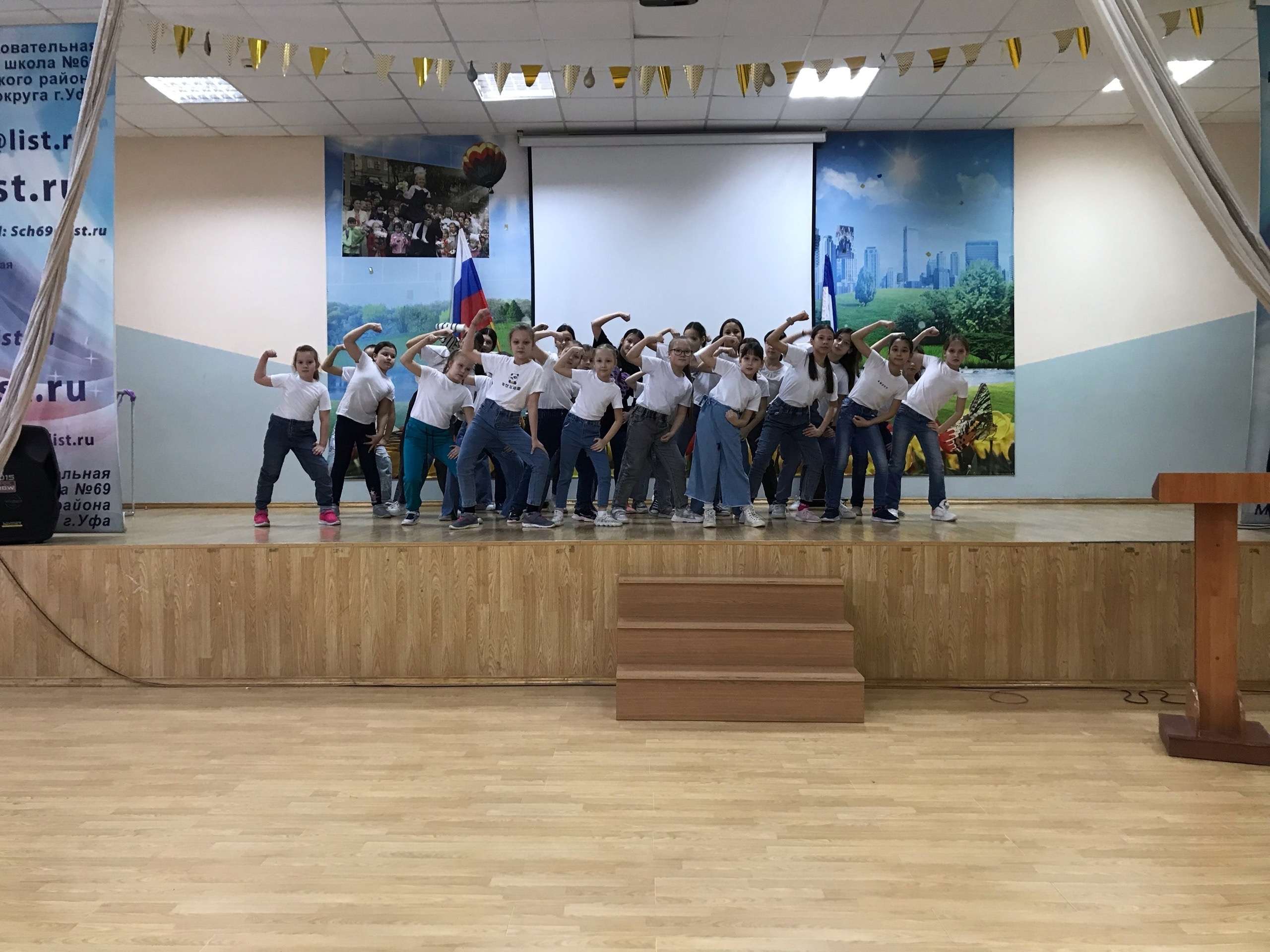 Сегодня в «Центре образования 69» как и во многих школах города Уфы , прошло очень серьезное мероприятие,  Открытие Первичного отделения Всероссийского движения детей и молодёжи «Движение Первых»