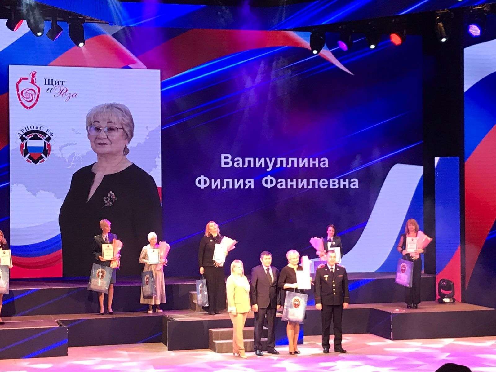 Общероссийская общественная награда «Щит и Роза»
