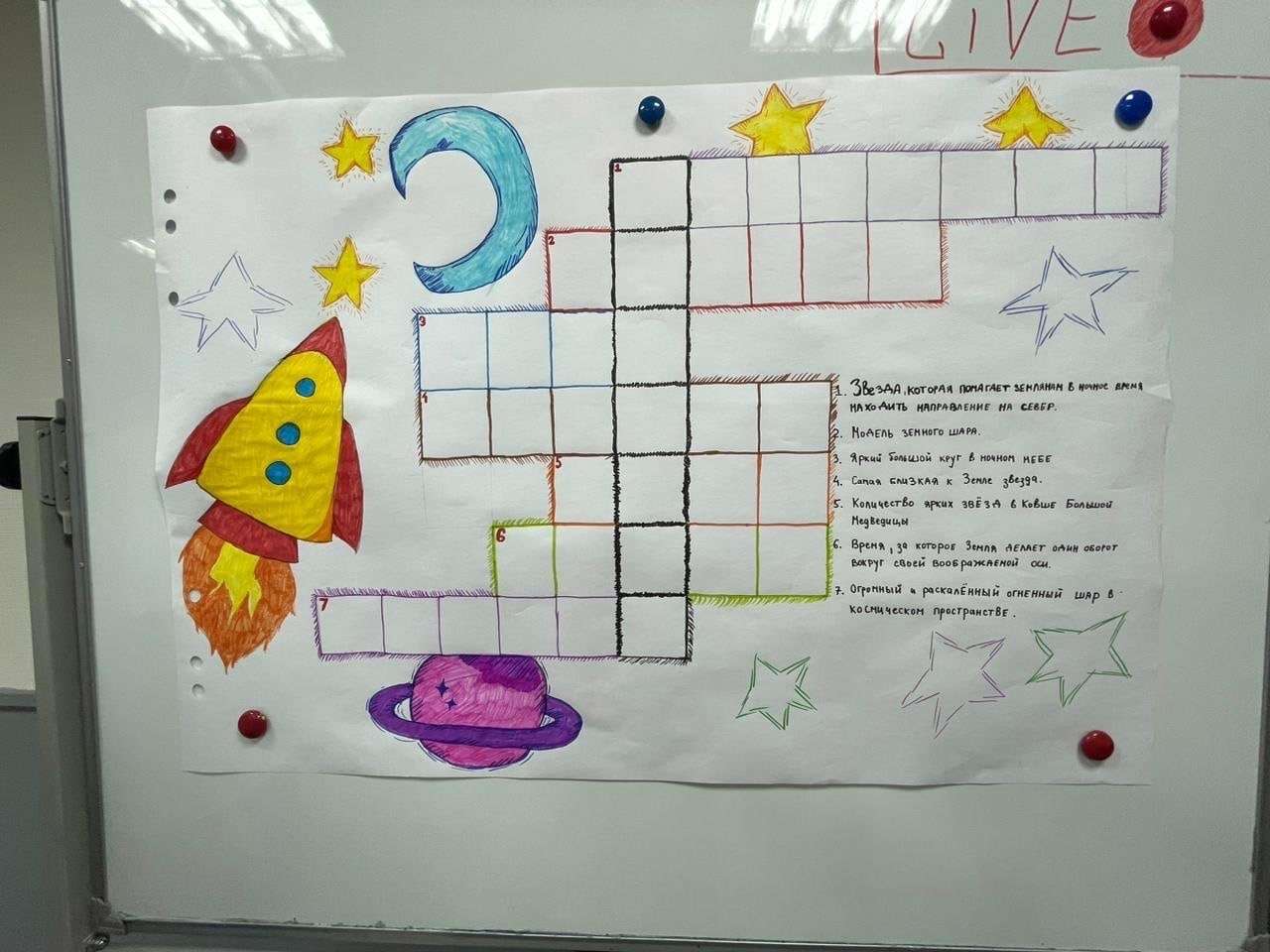 В Молодёжном центре "Вираж" состоялась интерактивно-познавательная игра "Я и космос", приуроченная Дню космонавтики