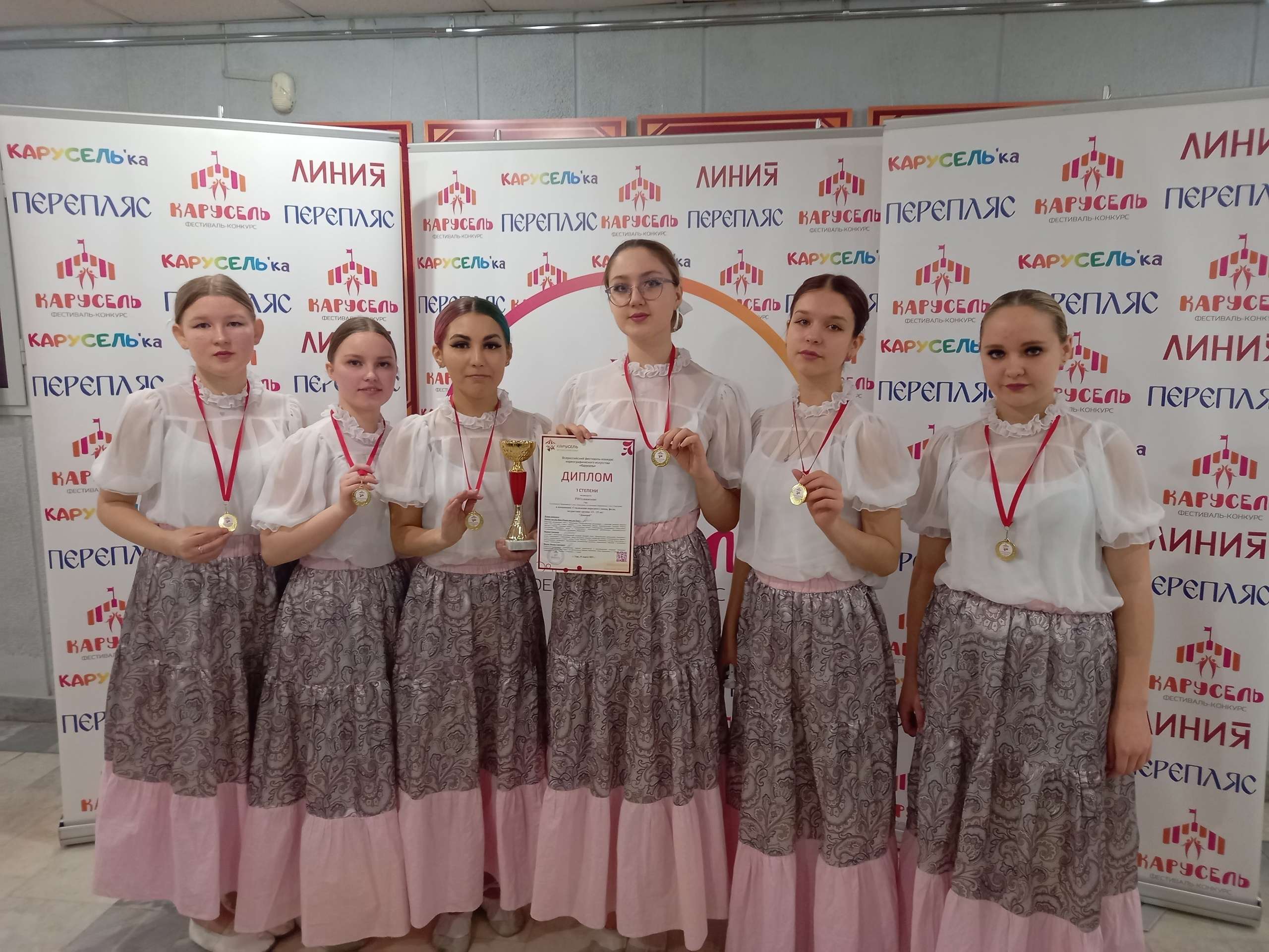 19 марта старшая группа танцевальной студии " PROдвижение" приняла участие во всероссийском танцевальном конкурсе  "Карусель" и стала дипломантом 1 степени