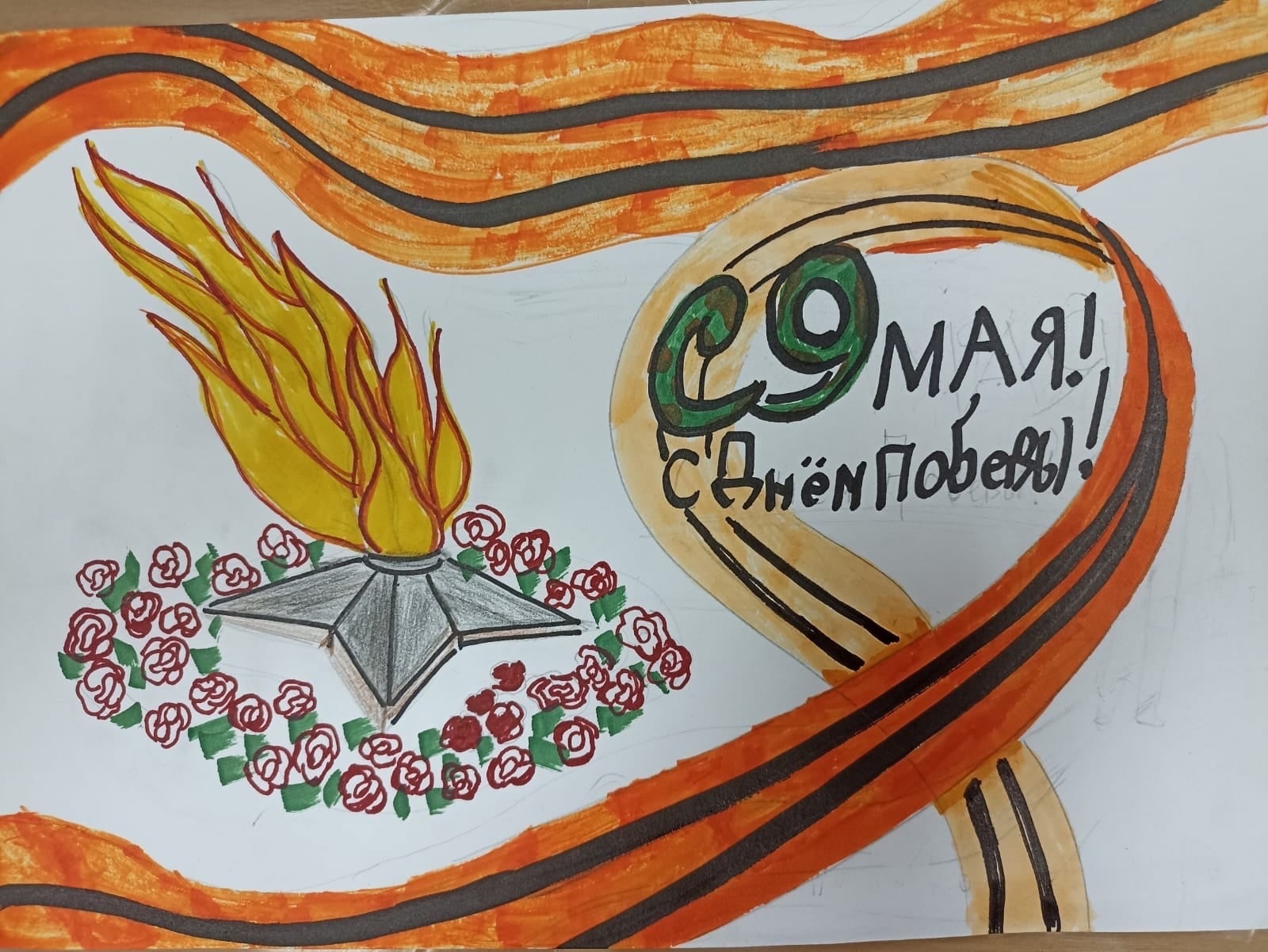 Воспитанники студии изобразительного искусства "Палитра" приняли участие в акции "Вечный огонь в нашем сердце"