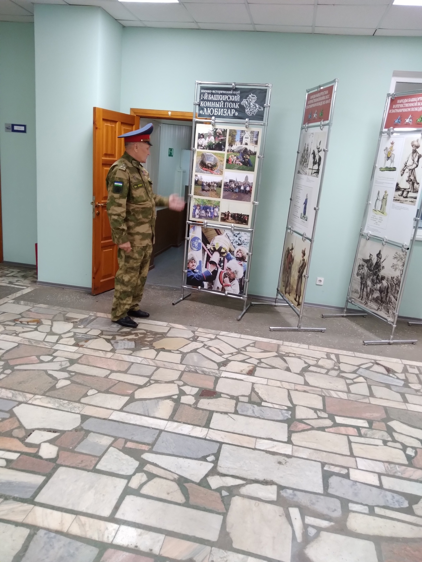Экскурсия в штаб по формированию добровольческих батальонов