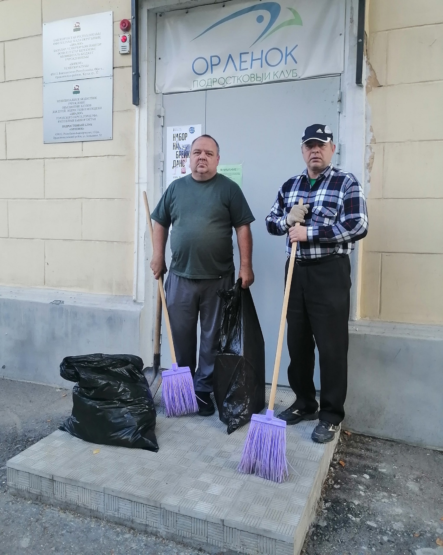 15 и 16 сентября и  в башкирской столице прошла первая санитарная пятница  и первый городской субботник этой осени