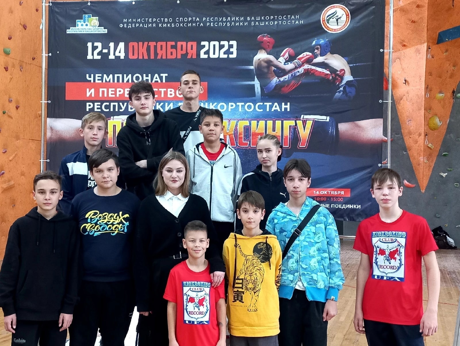 В октябре воспитанники Флюры Ринатовны приняли участие в трех соревнованиях
