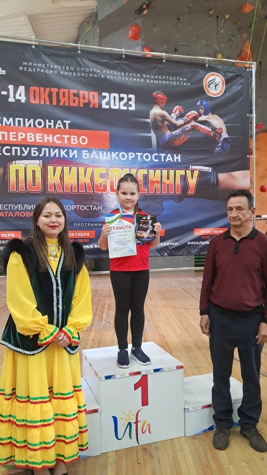 В октябре воспитанники Флюры Ринатовны приняли участие в трех соревнованиях