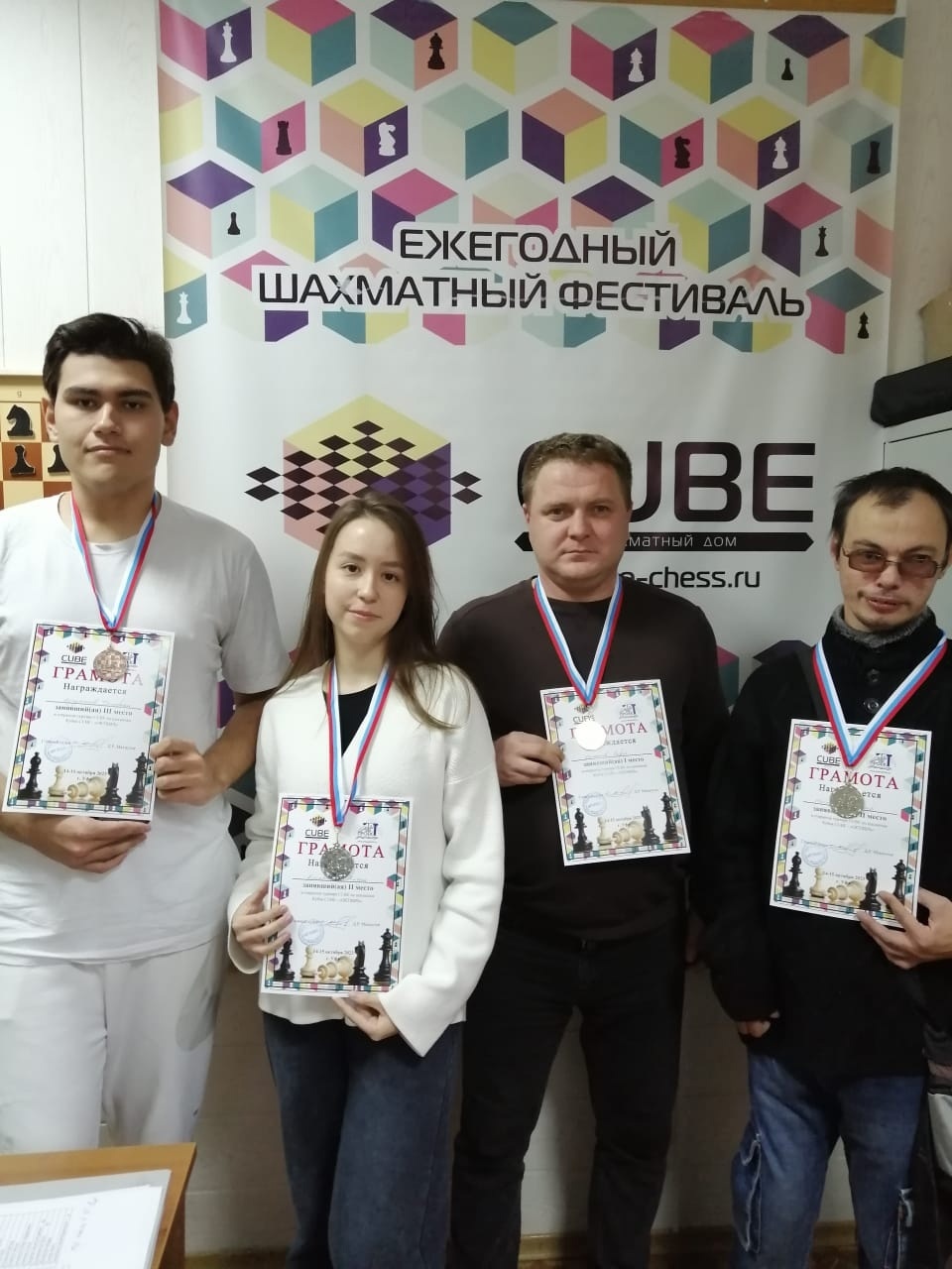 15 октября 2023 года Федерацией шахмат Республики Башкортостан проведен OPEN турнир по шахматам