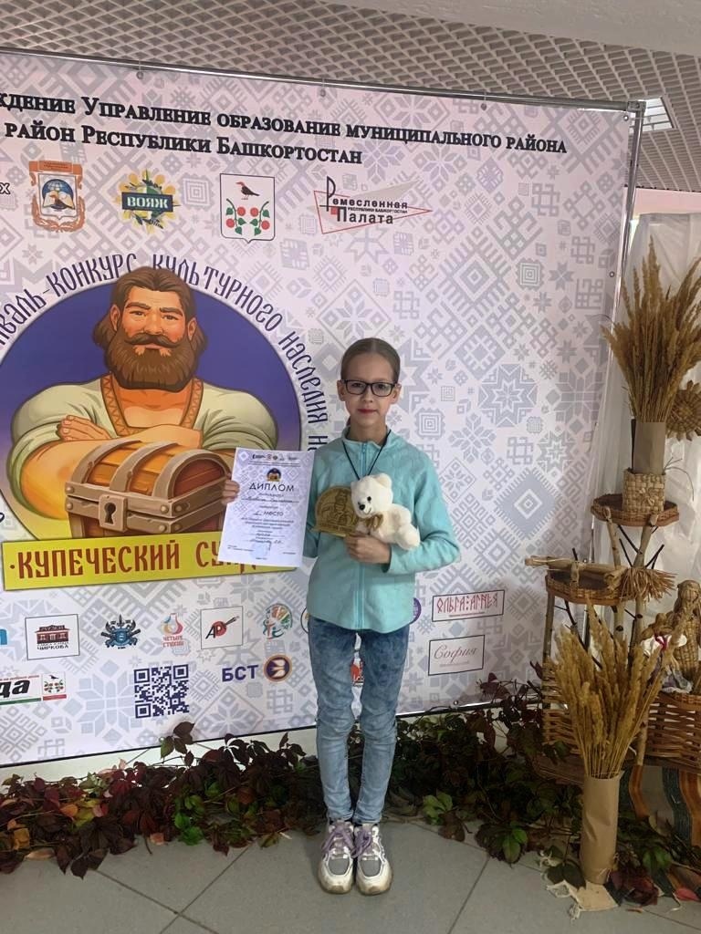 29 сентября в городе Бирск состоялся второй открытый фестиваль - конкурс культурного наследия народов "Купеческий сундук "