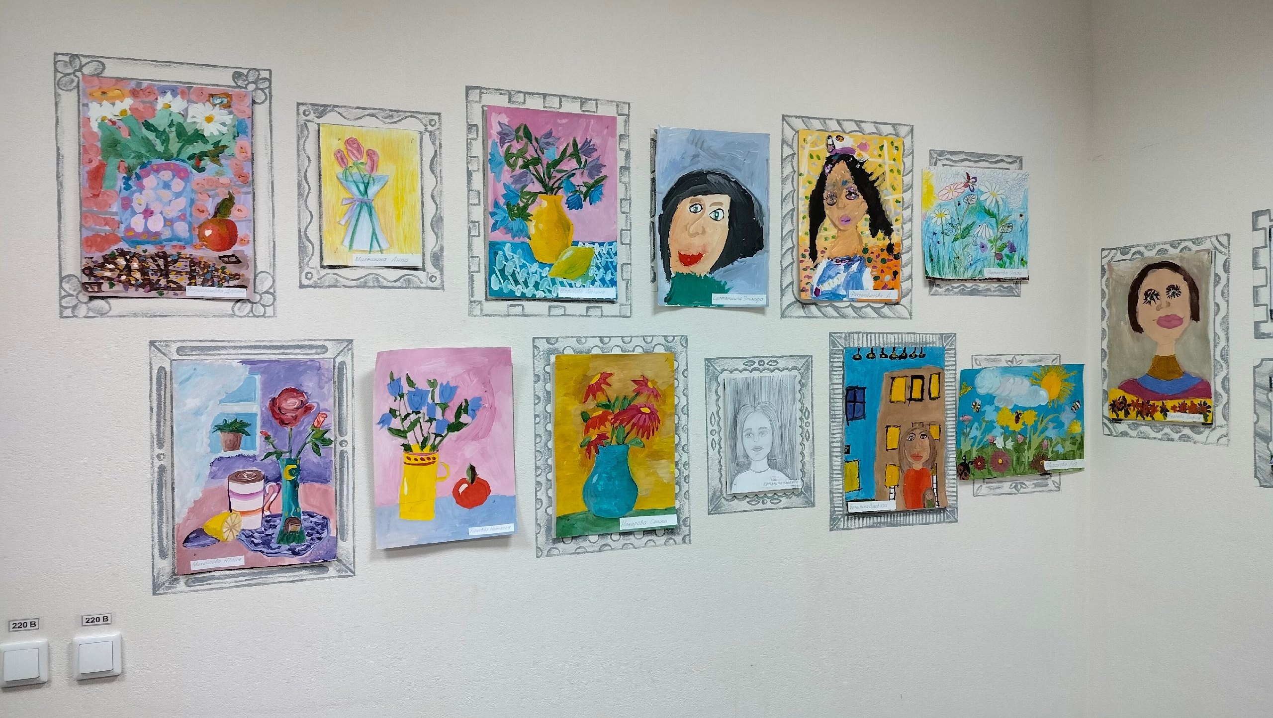 В Молодёжном центре "Вираж" организована выставка "Портрет любимой мамы" и "Букет для мамы" ко Дню Матери
