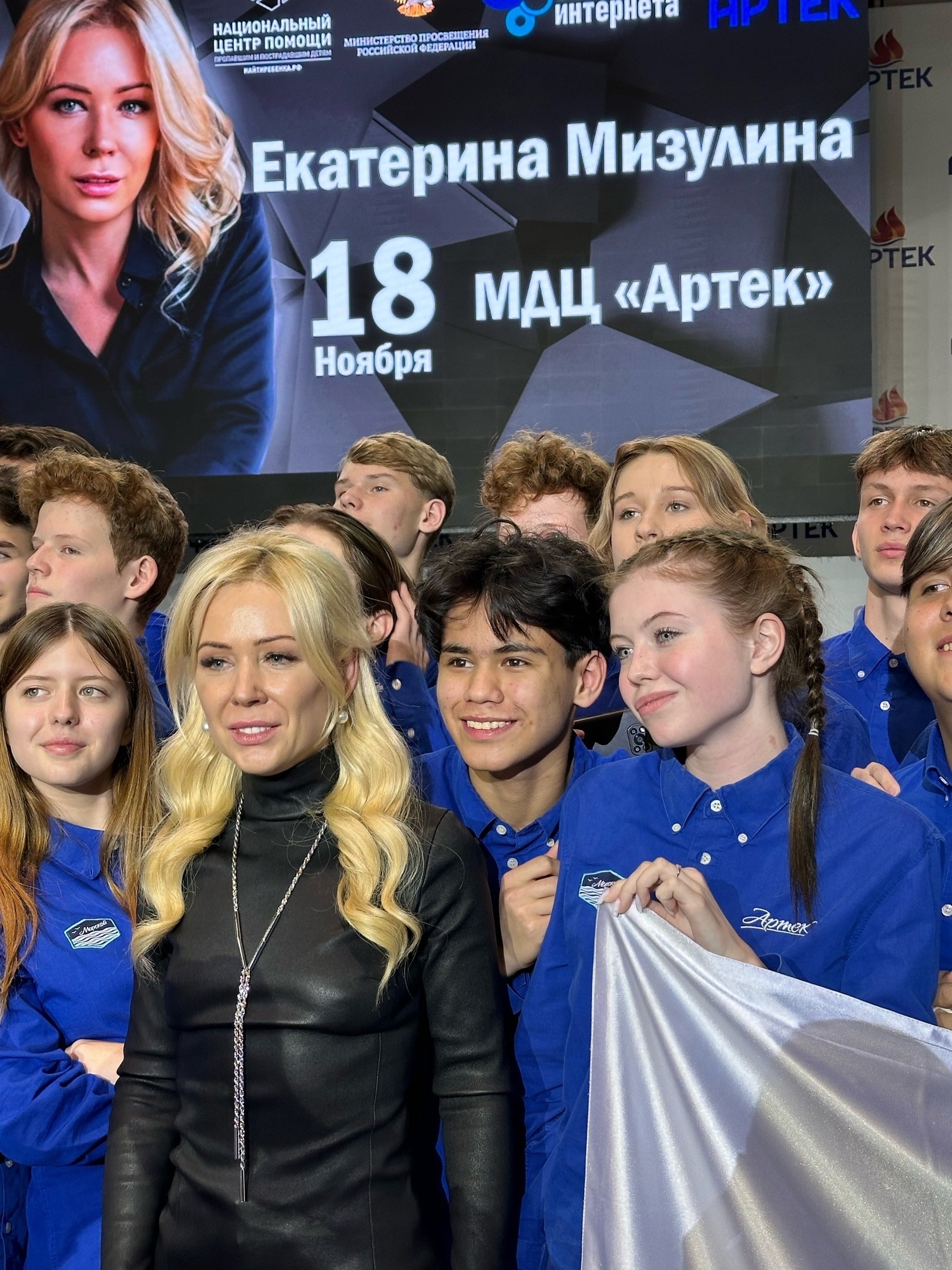 В МДЦ «Артек» закончился 9-ый Всероссийский Медиафорум