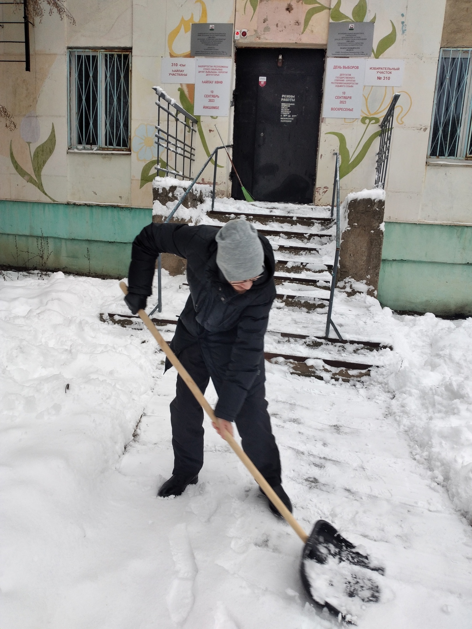 Педагоги сделали уборку снега на территории подросткового клуба