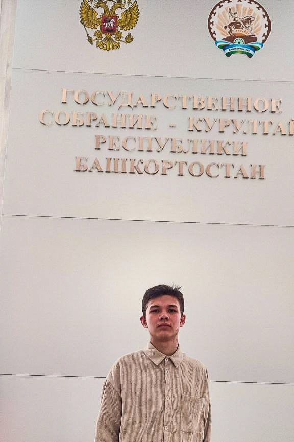 Сегодня в здании Государственного собрания-Курултая Республики Башкортостан состоялась Конференция регионального отделения "Движения первых"