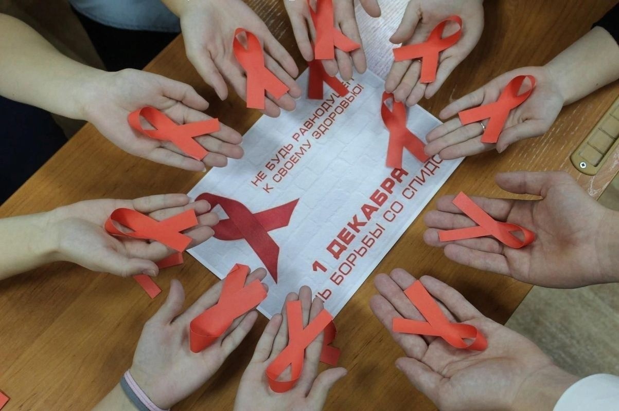 День единых действий "Тест на жизнь", посвященный Дню борьбы со СПИДом