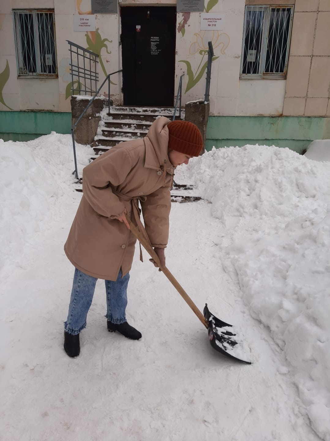Акция"Очистка территории от снега"