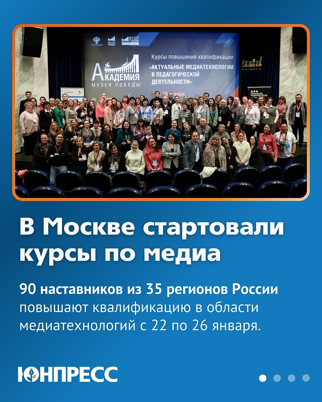 Всю республику Башкортостан представлял в Москве преподаватель современных медийных технологий МЦ «Вираж» И